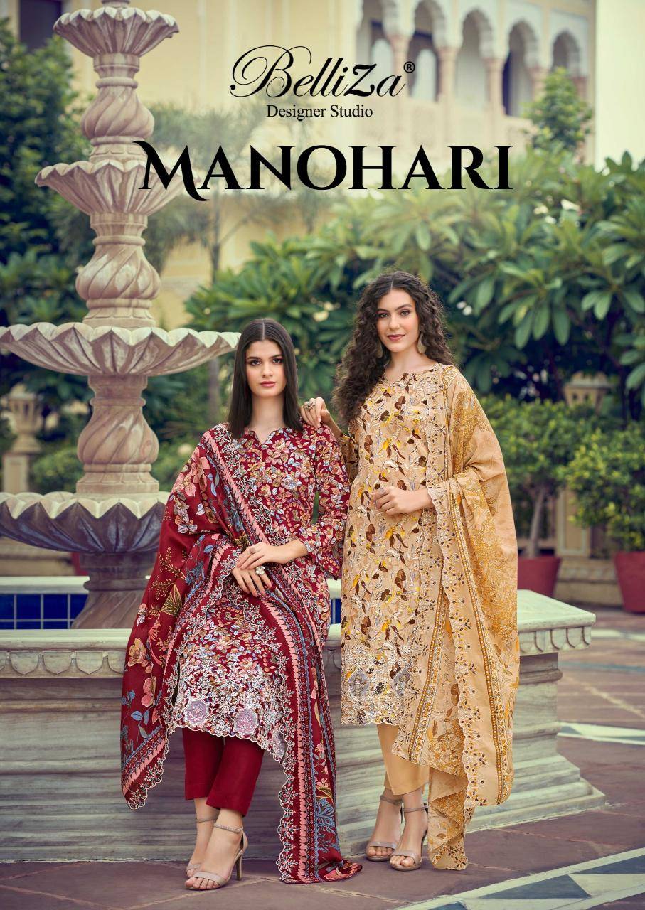 Belliza manohari Wholesale dress materials suppliers in Mumbai